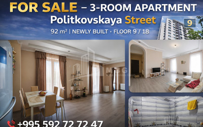 Продается Квартира Улица М. Бурдзгла Сабуртало Сабуртальский Район Тбилиси