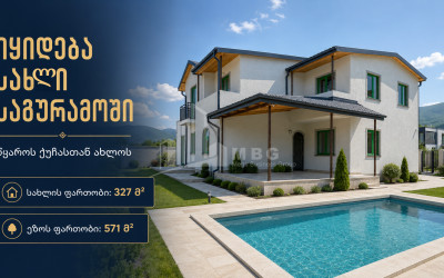 For Sale New building House - Villa In Saguramo, Mtskheta