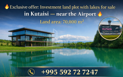 Продается-Земля-Кутаиси-Имерети