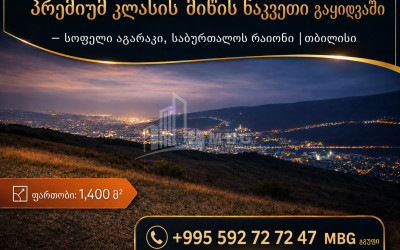 For Sale Residential Land In the Village Agaraki, Vake District