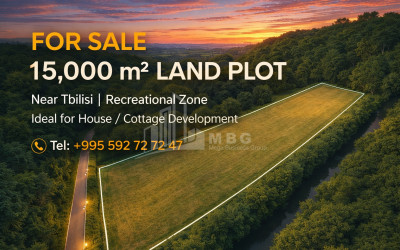 Продается Земля Тианети Мцхета   Мтианети