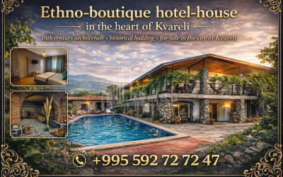 Продается Дом Вилла Садгери Боржоми Самцхе   Джавахети