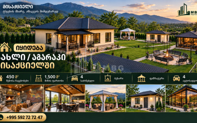 For Sale New building House - Villa In Misaktsieli, Mtskheta