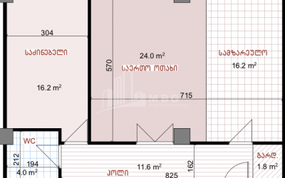 For Sale Flat, in Digomi Massive