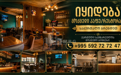 For Sale Food facility Commercial In Nutsubidze micro-districts (I-V), Vake District