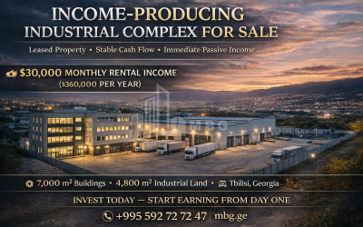 იყიდება საწარმოო/სასაწყობე ფართი, საქმიანი ეზო კომერციული ფართი გლდანის რაიონში