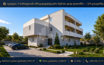 For Sale New building House - Villa In Didi Digomi, Saburtalo District