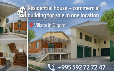Продается Коммерческий Деревня Дигоми Сабуртальский Район Тбилиси