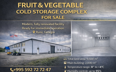 Продается Холодильно-морозильная камера Коммерческий В Руиси, Карели