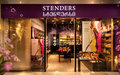 For Sale 🧴 Cosmetics Brand Commercial In Tbilisi