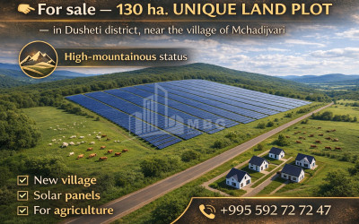 Продается Земля Городок Фасанаури Душети Мцхета   Мтианети