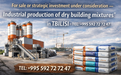 Продается Земля Носири Сенакски Самегрело   Верхняя Сванетия