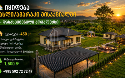 For Sale New building House - Villa In Misaktsieli, Mtskheta