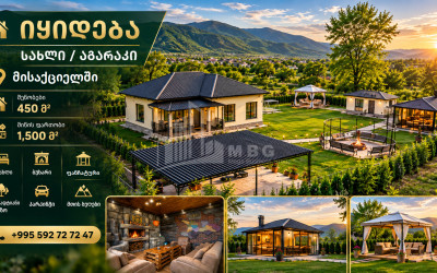 იყიდება ახალი აშენებული სახლი - აგარაკი მისაქციელში, მცხეთა