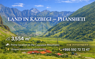 Продается Дом   Вилла, в Мцхета   Мтианети