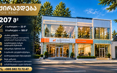 For Rent Building Commercial In Abasha