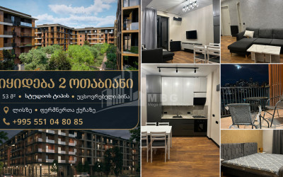 For Sale New building Flat , Saburtalo District