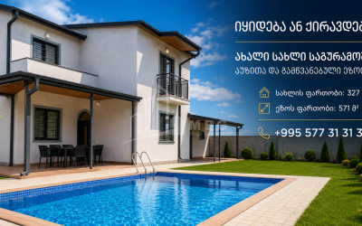 For Sale New building House - Villa In Saguramo, Mtskheta
