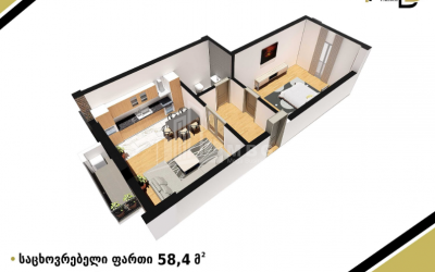 For Sale Flat, in Ortachala