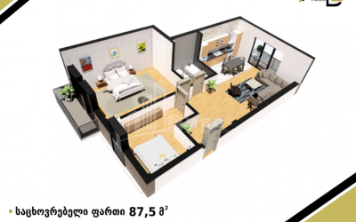 For Sale Flat, in Ortachala