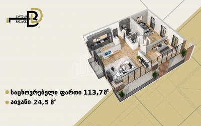 For Sale Flat, in Ortachala