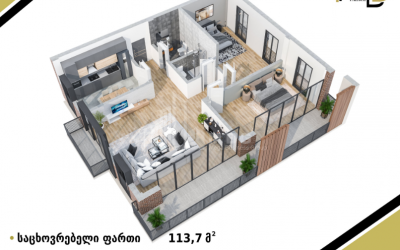 For Sale Flat, in Ortachala